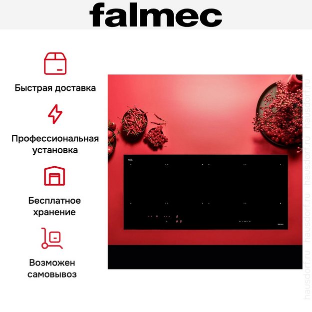 Варочная панель Falmec PIANO INDUZIONE BLACK MATT (88 х 40) Panoramic в Тюмени (preview 8)