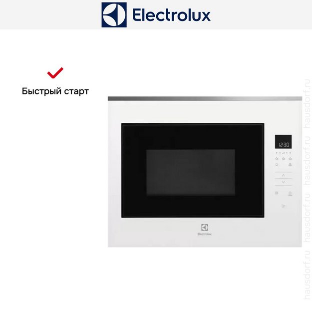 Встраиваемая микроволновая печь Electrolux KMFE264TEW в Тюмени (preview 6)