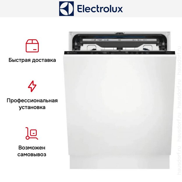 Встраиваемая посудомоечная машина Electrolux EEG88520W в Тюмени (preview 8)