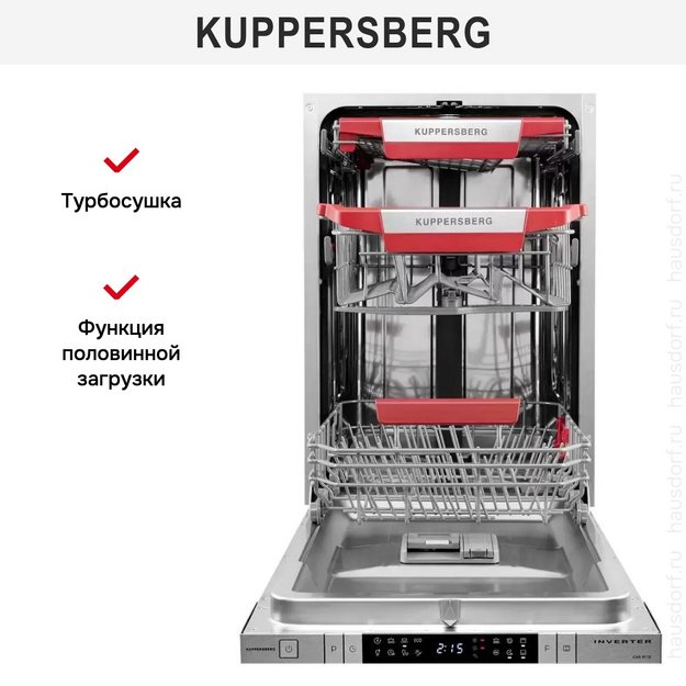 Встраиваемая посудомоечная машина Kuppersberg GIM 4578 в Тюмени (preview 10)