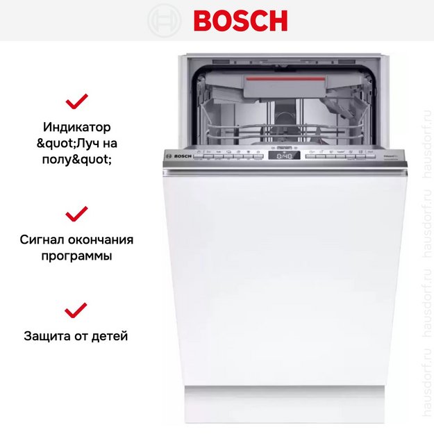 Встраиваемая посудомоечная машина Bosch SPV4HMX65Q в Тюмени (preview 10)