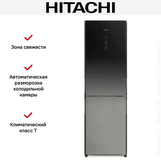 Холодильник Hitachi R-BG 410 PUC6X XGR в Тюмени (preview 11)