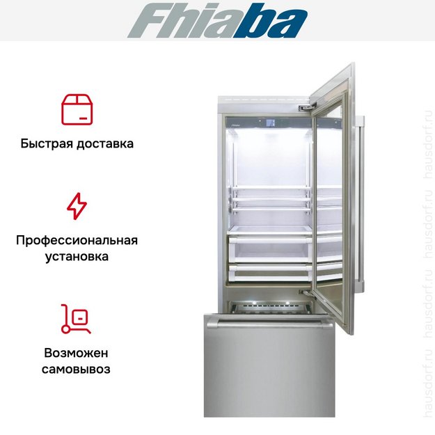 Встраиваемый холодильник Fhiaba RS750TGT6I в Тюмени (preview 4)