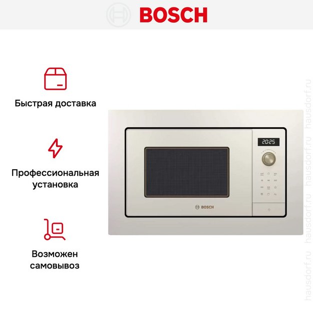 Встраиваемая микроволновая печь Bosch BEL653MP3 в Тюмени (preview 7)