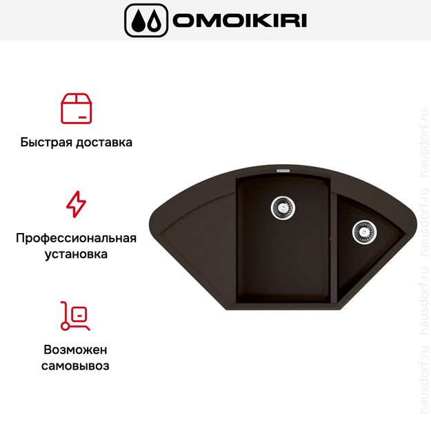 Мойка Omoikiri SAKAIME 105C DC в Тюмени (preview 7)