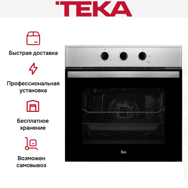 Духовой шкаф Teka HBB 605 STAINLESS STEEL в Тюмени (preview 4)