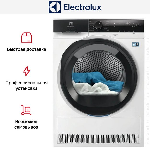 Сушильная машина Electrolux EW8D495MCE в Тюмени (preview 6)