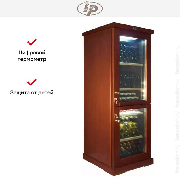 Винный шкаф IP CEX 601 CU в Тюмени (preview 12)