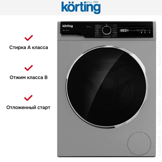 Отдельностоящая стиральная машина с сушкой Korting KWD 58L1496 S в Тюмени (preview 7)
