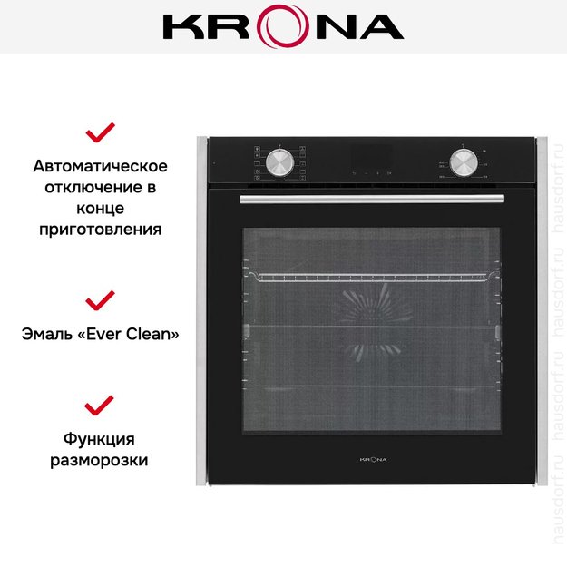 Духовой шкаф Krona QUENDEL 60 BL/S в Тюмени (preview 12)