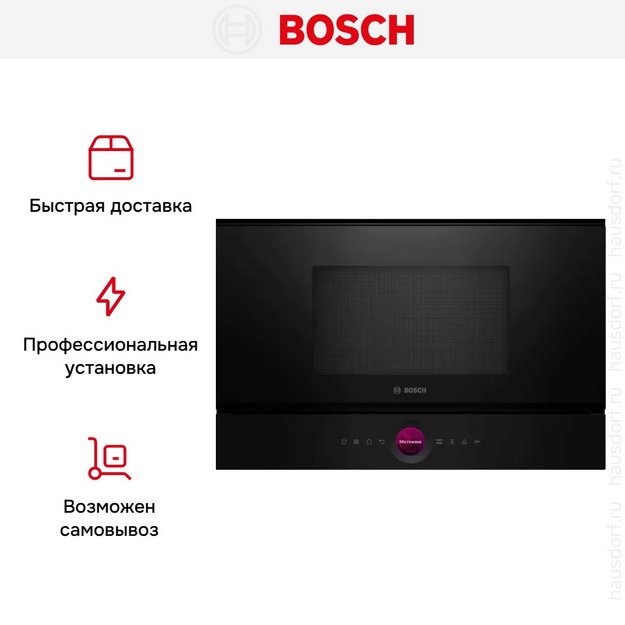 Встраиваемая микроволновая печь Bosch BFR7221B1 в Тюмени (preview 6)
