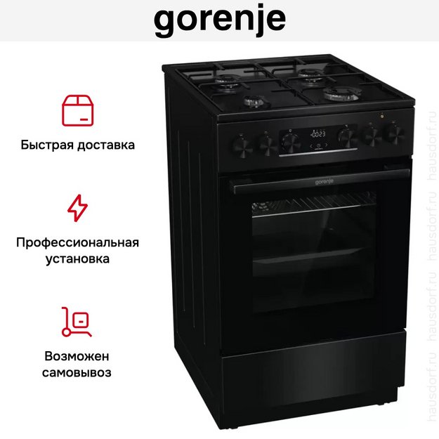 Комбинированная плита Gorenje GK5C60BJ в Тюмени (preview 16)
