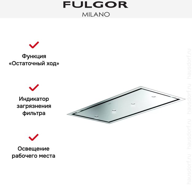 Встраиваемая вытяжка Fulgor Milano SHC 9011 RC X в Тюмени (preview 5)