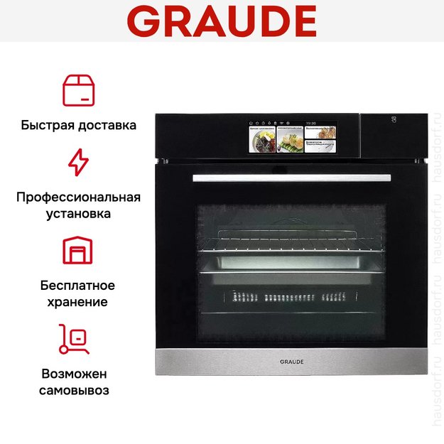 Духовой шкаф Graude BMDP 60.2 E в Тюмени (preview 6)