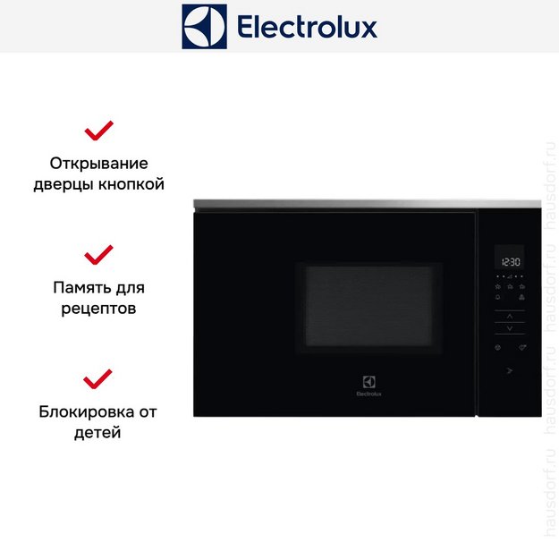 Встраиваемая микроволновая печь Electrolux KMFE172TEX в Тюмени (preview 5)