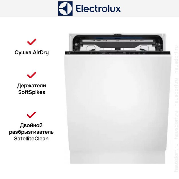 Встраиваемая посудомоечная машина Electrolux EEC967310L в Тюмени (preview 15)