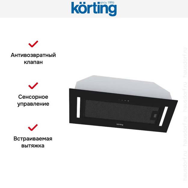 Встраиваемая вытяжка Korting KHI 9765 GN в Тюмени (preview 5)