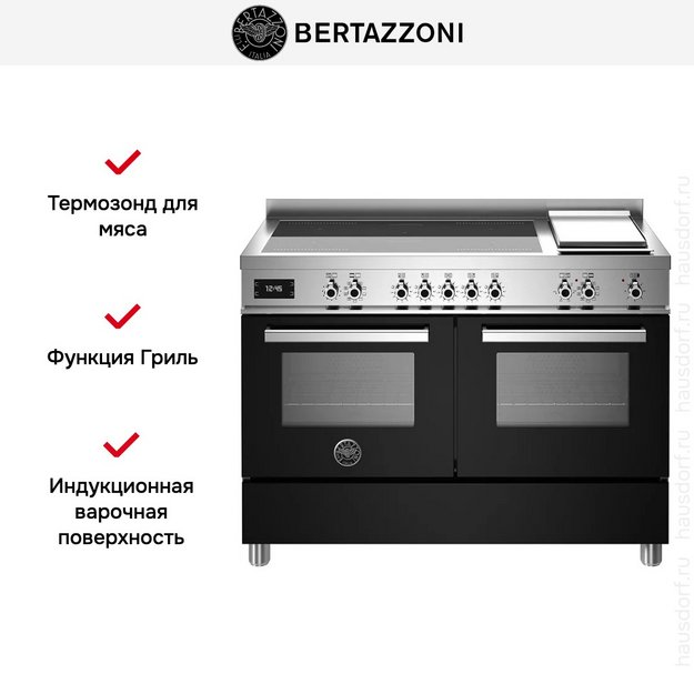 Варочный центр Bertazzoni PRO125I2ENET в Тюмени (фото 5) Варочный центр Bertazzoni PRO125I2ENET в Тюмени (preview 5)