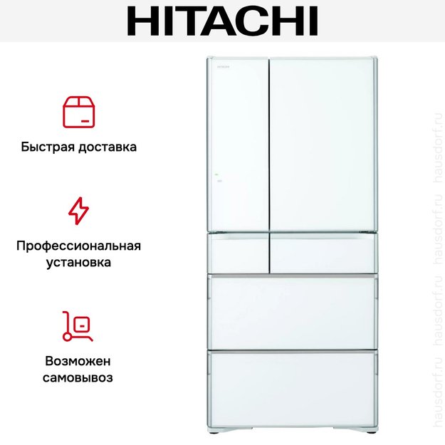 Холодильник Hitachi R-G 690 GU XW в Тюмени (preview 4)