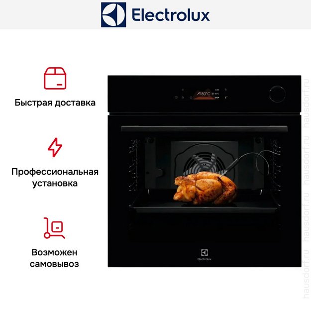 Духовой шкаф Electrolux EOC8P39WZ в Тюмени (preview 7)