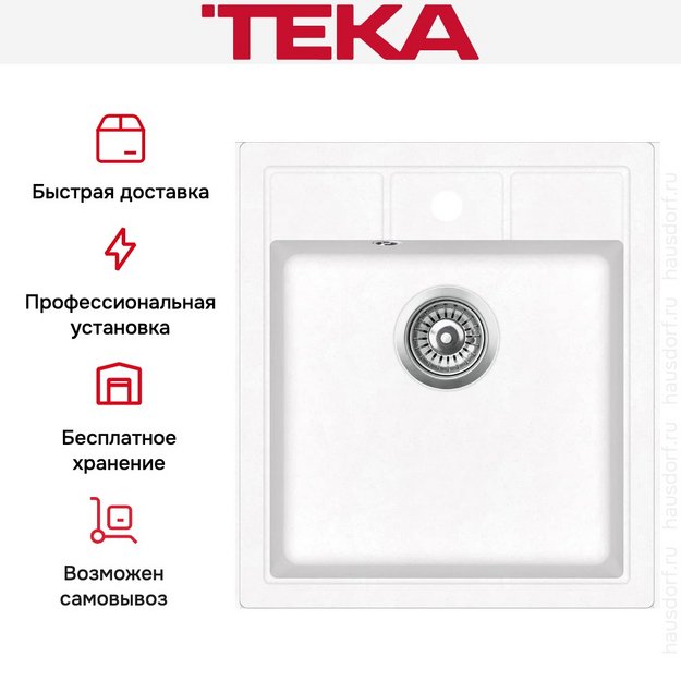 Мойка Teka Estela 45 S-TQ White в Тюмени (preview 4)