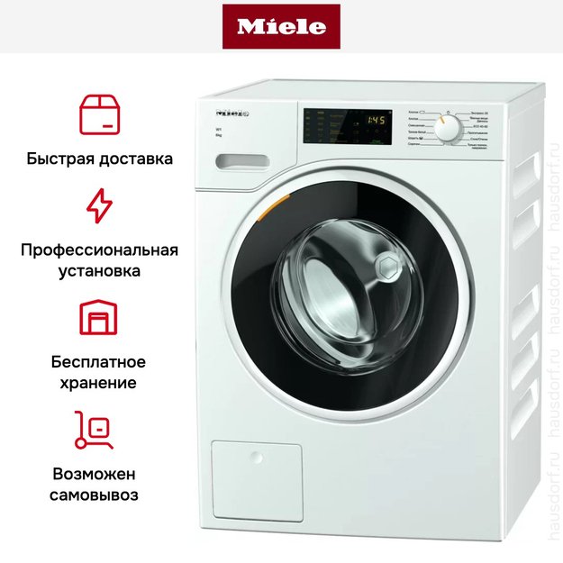 Стиральная машина Miele WWD120 WCS White Edition в Тюмени (фото 8) Стиральная машина Miele WWD120 WCS White Edition в Тюмени (preview 8)