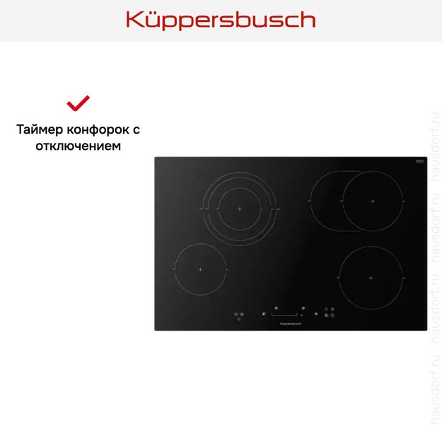 Варочная панель Kuppersbusch KE 8350.0 SR в Тюмени (preview 5)