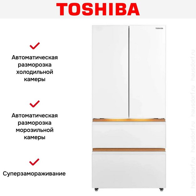 Холодильник Toshiba GR-RF690WI-PGJ(67) в Тюмени (preview 12)