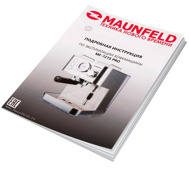 Кофемашина Maunfeld MF-721S PRO в Тюмени (preview 8)