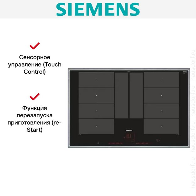 Индукционная варочная панель Siemens EX845LYC1E в Тюмени (preview 7)