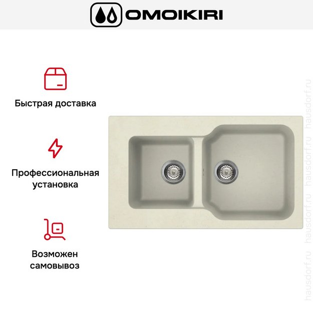 Мойка Omoikiri MARU 86-2 BE в Тюмени (preview 7)