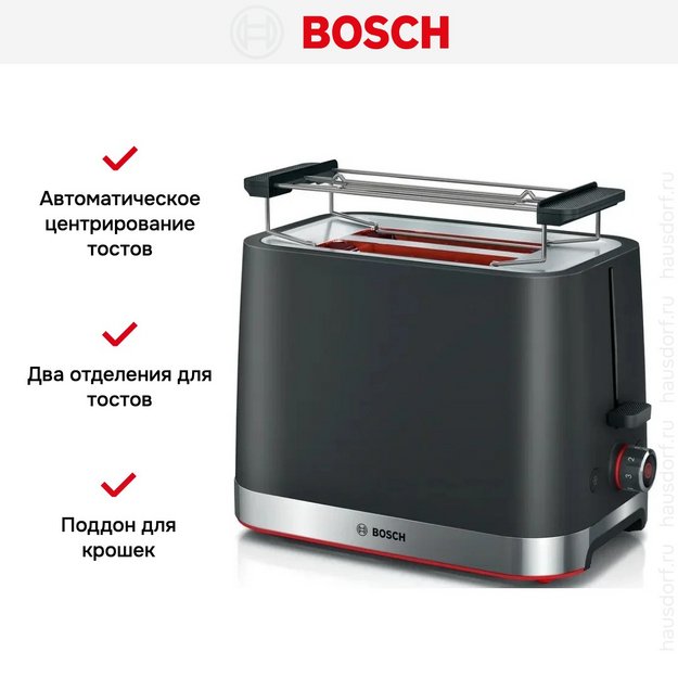 Тостер Bosch TAT4M223 в Тюмени (preview 11)