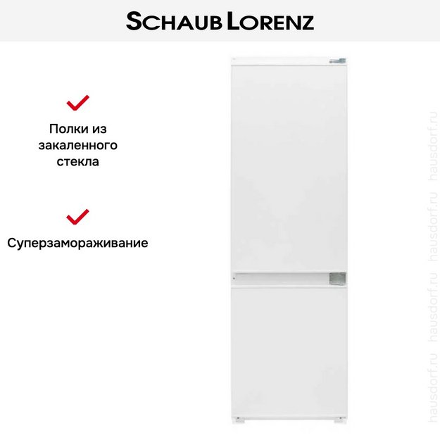 Встраиваемый холодильник Schaub Lorenz SLU E235B5 в Тюмени (preview 10)
