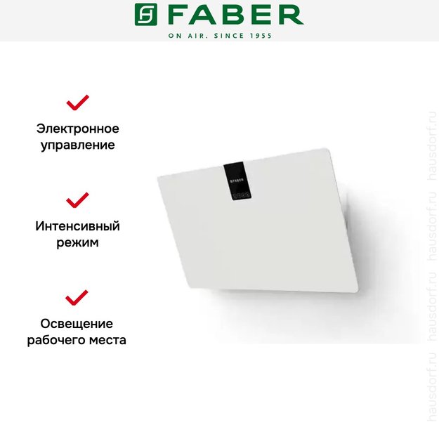Вытяжка Faber SOFT EDGE WHITE KOS A80 в Тюмени (preview 3)