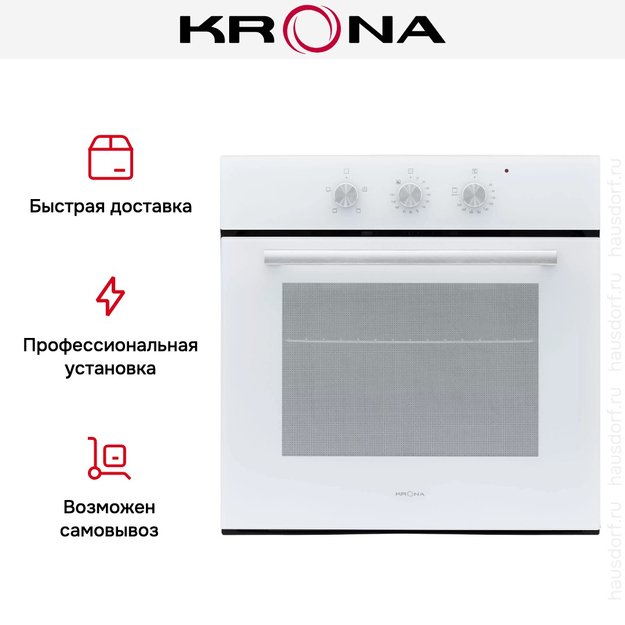 Духовой шкаф KRONA ESSENZA 60 WH G2 в Тюмени (preview 16)