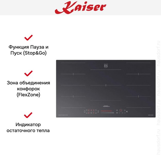 Варочная панель Kaiser KCT 9110 FI в Тюмени (preview 8)