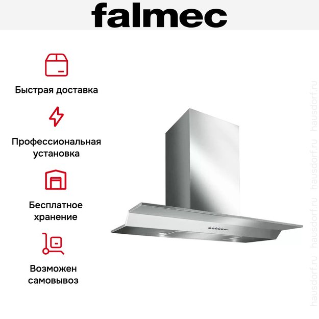 Вытяжка Falmec Exordium 90 ix touchfree (800) ECP в Тюмени (preview 7)