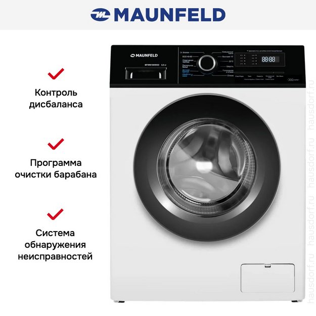 Стиральная машина Maunfeld MFWM106IWHD в Тюмени (preview 17)