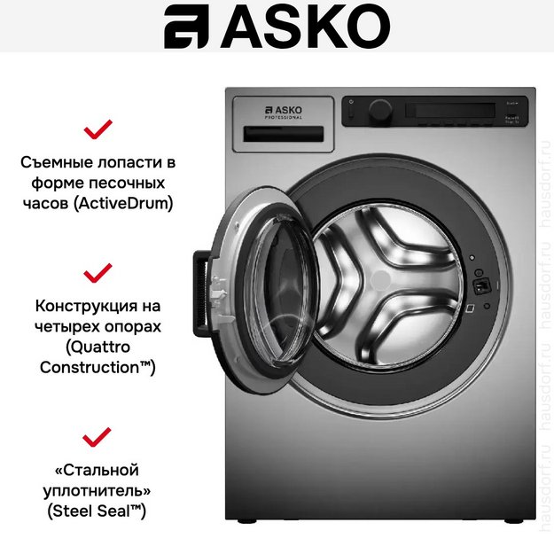 Профессиональная стиральная машина Asko WMC8944PB.T в Тюмени (preview 6)