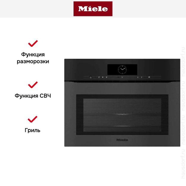Духовой шкаф Miele H 7840 BMX 125 Gala Ed в Тюмени (preview 8)