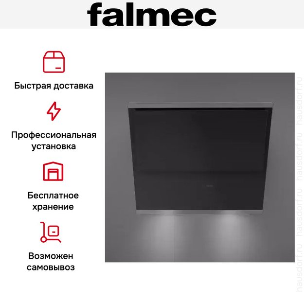 Вытяжка Falmec Verso 55 bk glass (600) в Тюмени (preview 6)