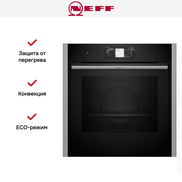Духовой шкаф Neff B64CT73N0 в Тюмени (preview 10)