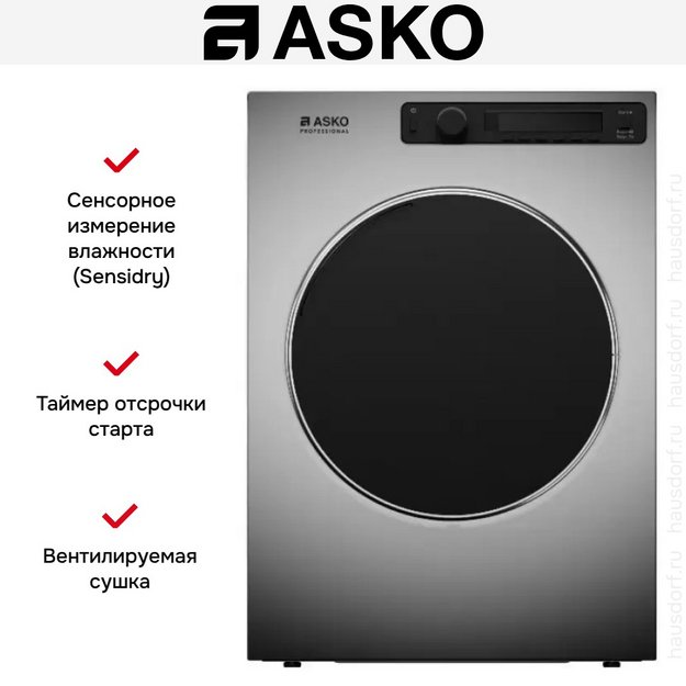 Профессиональная сушильная машина Asko TDC1773V.T в Тюмени (preview 5)