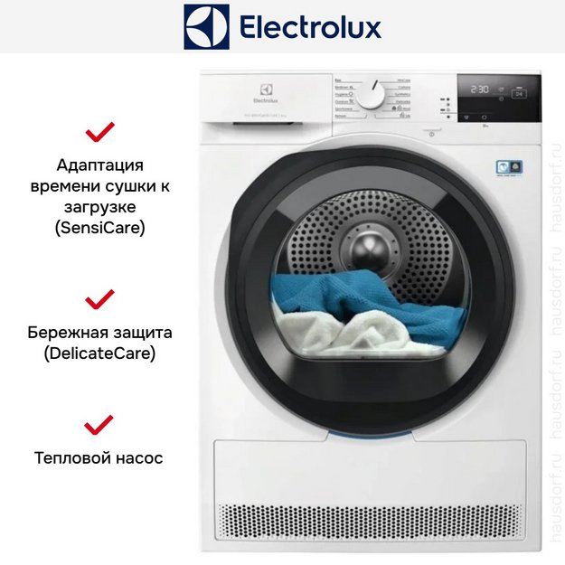 Сушильная машина Electrolux EW7D285UE в Тюмени (preview 2)