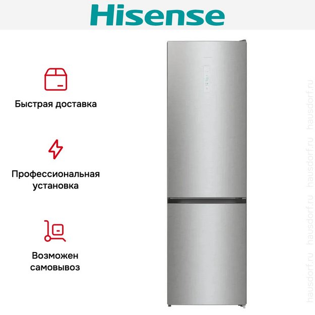 Холодильник Hisense RB434N4BC2 в Тюмени (preview 17)