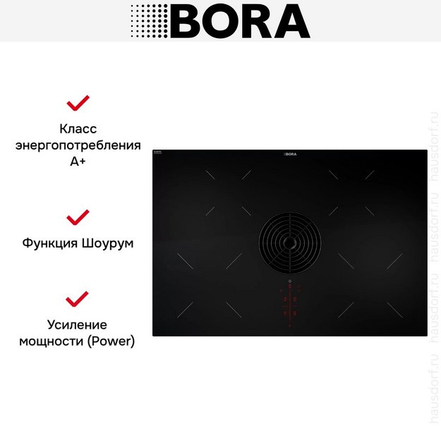 Варочная панель с вытяжкой BORA PURA в Тюмени (preview 6)