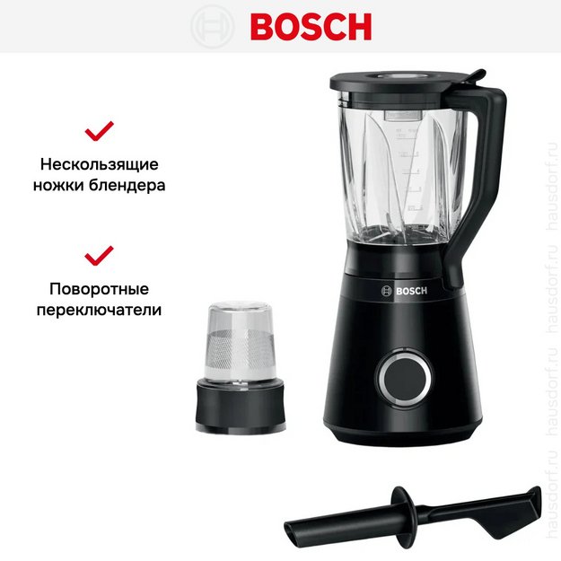 Блендер Bosch MMB6176B черный в Тюмени (фото 8) Блендер Bosch MMB6176B черный в Тюмени (preview 8)