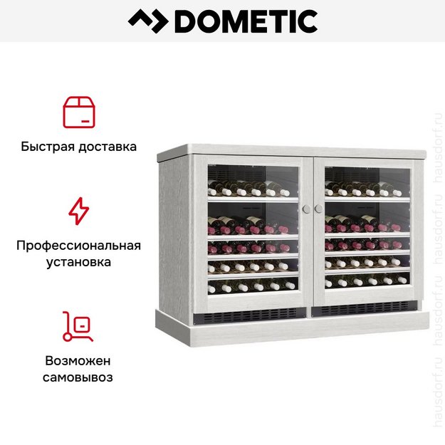 Винный шкаф Dometic C50G Double Wooden Loft White в Тюмени (preview 8)
