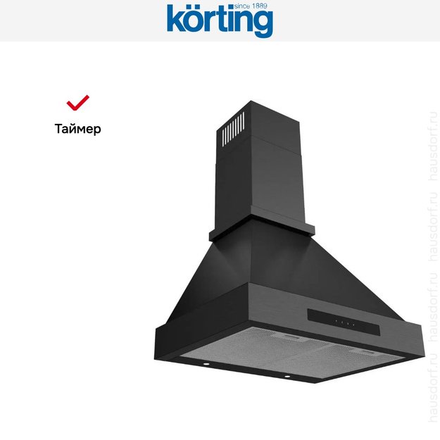 Купольная вытяжка Korting KHC 6809 N в Тюмени (preview 4)