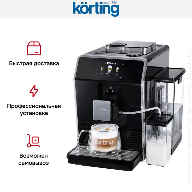 Кофемашина Korting KACM 2004 Adagio в Тюмени (preview 9)